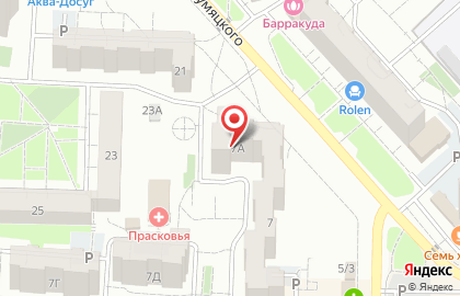 Студия красоты и танца Ла Бэлли в Советском районе на карте