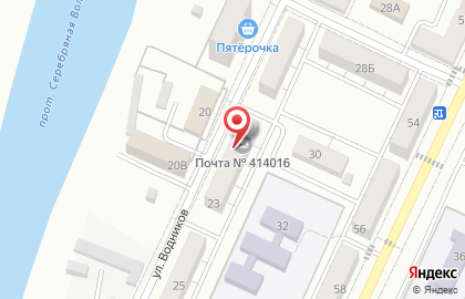 Почта России в Астрахани на карте