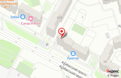 Почта России в Кемерово на карте