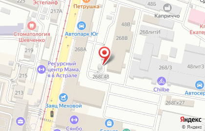 СЦ ФОРТУНА на карте