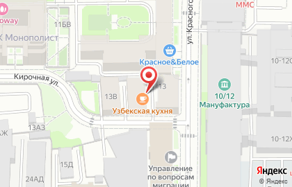 UZcoffee на карте