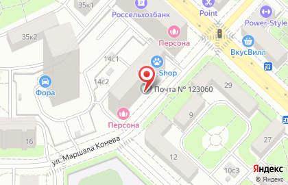 Пансионат Почта России на улице Маршала Конева на карте