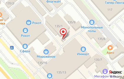 Киоск фастфудной продукции на улице Комарова на карте