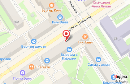 Туристическое агентство Вояж на проспекте Ленина на карте