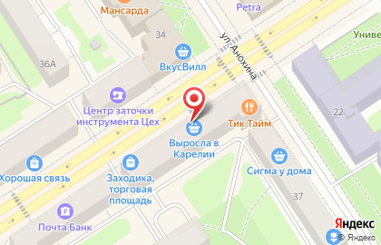 Микрокредитная организация Выручайка на карте