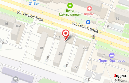 Супермаркет Магнит у дома на улице Новосёлов, 20а на карте