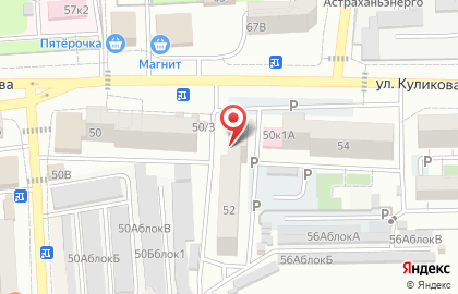 Мясной магазин в Астрахани на карте
