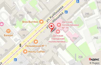 Росгосстрах на улице Куйбышева на карте