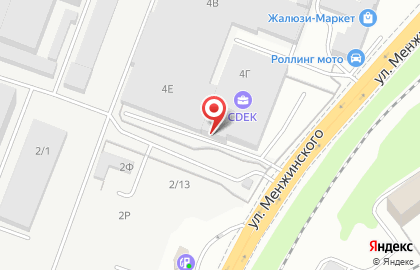 Служба экспресс-доставки Сдэк на улице Менжинского на карте