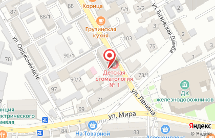 Детская стоматологическая поликлиника №1 в Краснодаре на карте