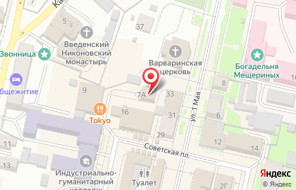 Бургерная Биг Скай на карте
