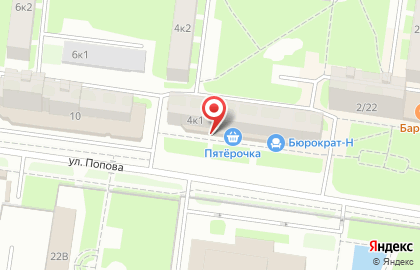 Супермаркет Пятёрочка на улице Попова на карте