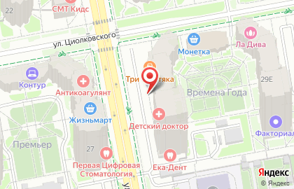 Центр имплантации и протезирования АСТ Clinic на карте