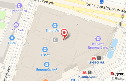 Магазин швейцарских часов Тайм Авеню на метро Киевская на карте