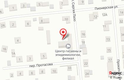 Центр гигиены и эпидемиологии Челябинской области в г. Магнитогорске на улице Сергея Лазо на карте