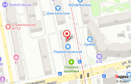Магазин парфюмерии и бытовой химии Атланткосметик на улице Луначарского на карте