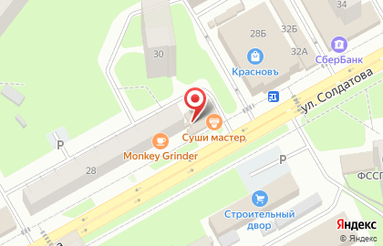 Магазин Скарлетт в Свердловском районе на карте