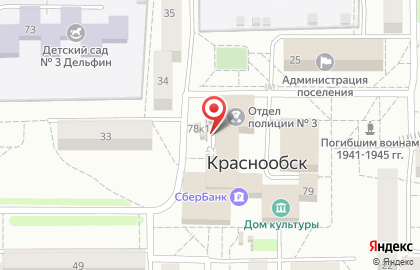 Продуктовый магазин на ул. Краснообск пос, 78 к1 на карте