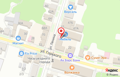 Бережная аптека в Казани на карте