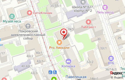 Студия маникюра Pink Lemon на Новокузнецкой улице на карте