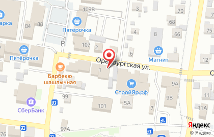 Магазин детской одежды и бижутерии на карте