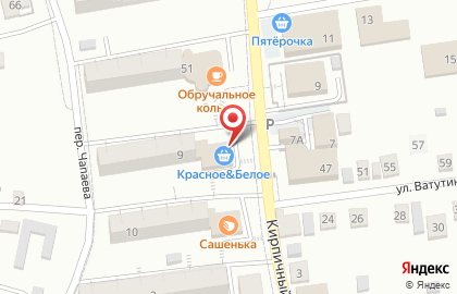 Магазин Красное & Белое в Самаре на карте