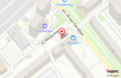 Ателье по ремонту и пошиву одежды в Новосибирске на карте