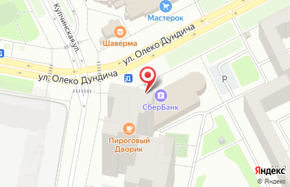 Пиццерия Пицца хат на улице Олеко Дундича на карте