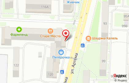 Аптека-ДОК на улице Артёма на карте