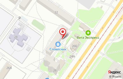 Почта России в Ульяновске на карте