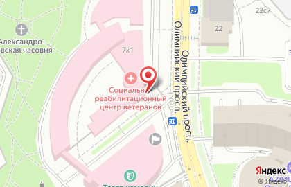 Социально-реабилитационный центр ветеранов войн и Вооруженных сил в Москве на карте