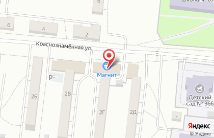 Супермаркет Магнит на Краснознамённой улице, 2г на карте