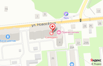 Комплексная стоматологическая клиника Санидент в Ивантеевке на карте