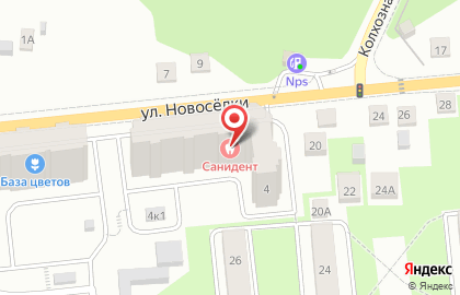 Комплексная стоматологическая клиника Санидент на улице Новоселки на карте