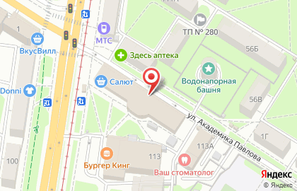 Магазин косметики и бытовой химии на улице Академика Павлова на карте