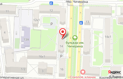 Продовольственный магазин Калужские продукты на улице Чичерина на карте