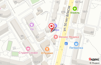 Интернет-магазин КАНЦЕЛЯРиЯ на улице 50 лет ВЛКСМ на карте