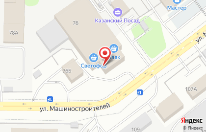 Оптово-розничный магазин Светофор на улице Машиностроителей на карте