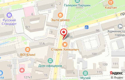 Академия здорового образа жизни Василия Скакуна на проспекте Октябрьской Революции на карте