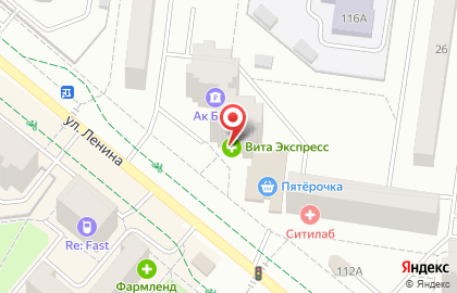 Ювелирный салон Алтын на улице Ленина на карте