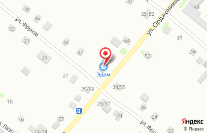 Магазин продуктов на улице Орджоникидзе на карте