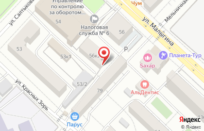Строительная компания Тэс на карте