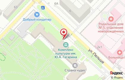 Дворец культуры им. Ю.А. Гагарина на карте