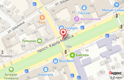 Городская аптека на улице Голенева на карте