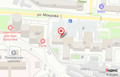 Отдел по вопросам миграции отдела полиции №2 УМВД России по г. Улан-Удэ Отделение по оказанию государственных услуг в сфере миграции на карте