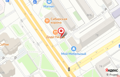 Туристическое агентство ОкТур на улице Красный Путь, 80/2 на карте