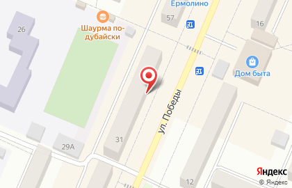 Магазин спортивной одежды и купальников Аквамарин на карте