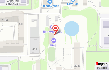 Сауна Динамо в Курчатовском районе на карте