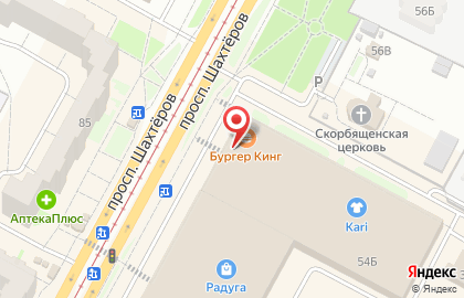 Блинная Сибирские блины на проспекте Шахтёров на карте