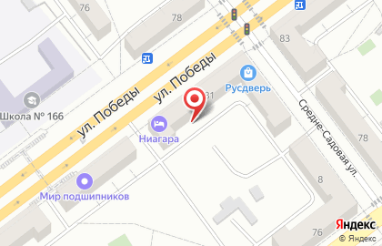 Салон чистки подушек на ул. Победы, 81 на карте